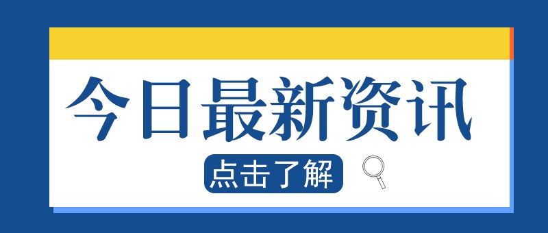 步伐放缓，全球能源转型速度已经减缓