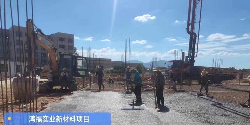 喜报！冈本视频下载一天只能看三次实业新材料项目建设进度超预期